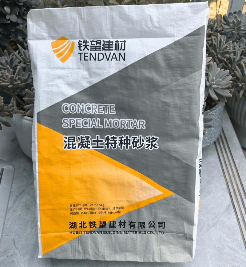 周村高延性混凝土