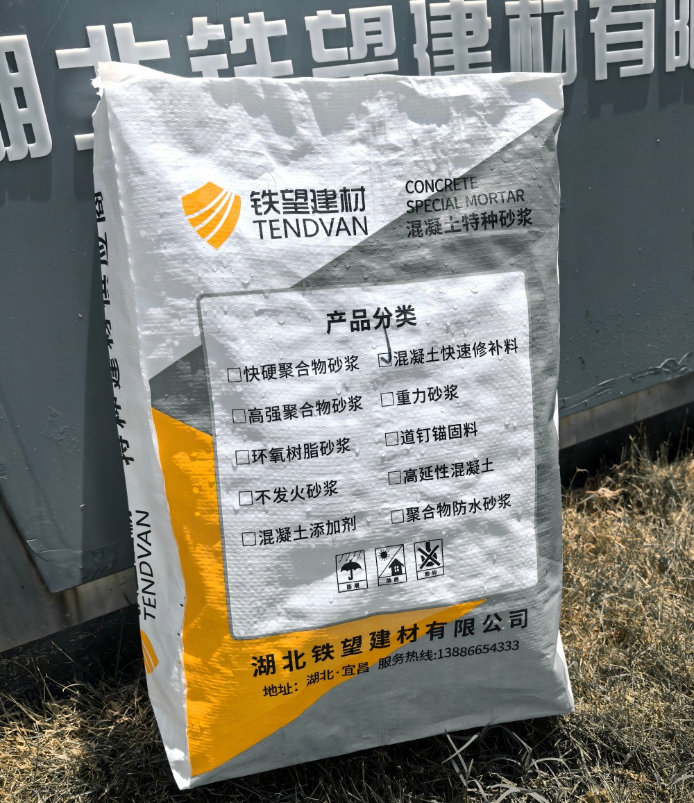 周村气密剂