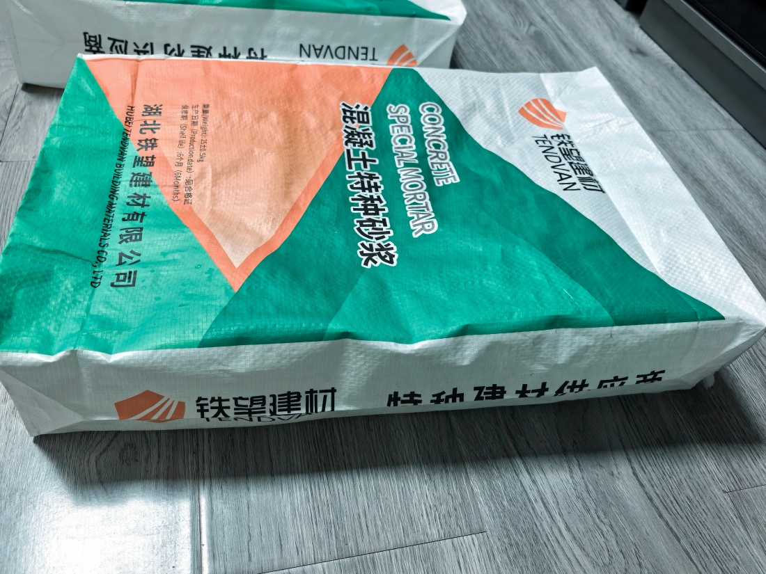 周村抗裂密实剂